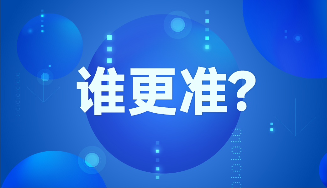 水銀體溫計和電子體溫計哪個(gè)更準？