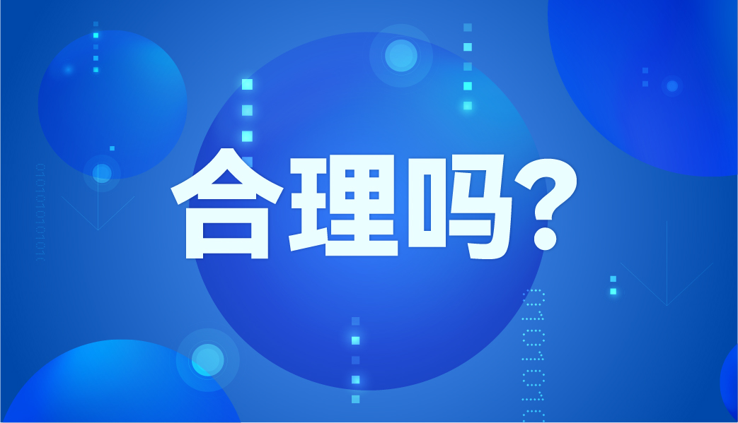 國家標準：不同體溫計誤差多少算合理？ 